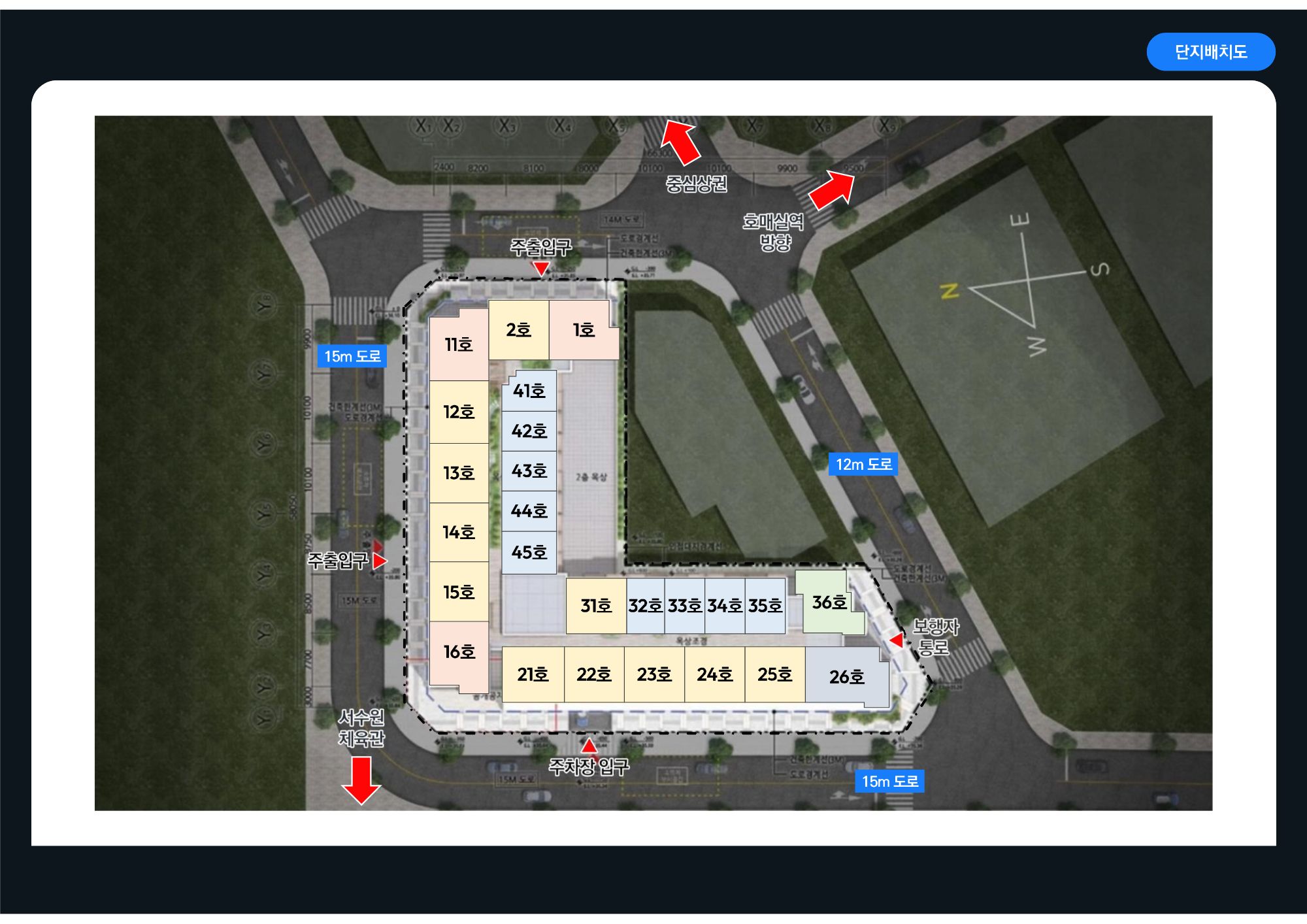 호매실 스카이시티 매매가격